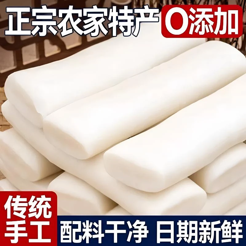 正宗水磨年糕500g农家炒年糕条纯正宗农家手工年糕火锅食材特产