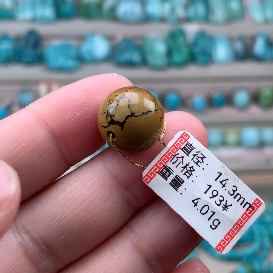 绿松石未镶嵌珠宝奇石圆珠55号