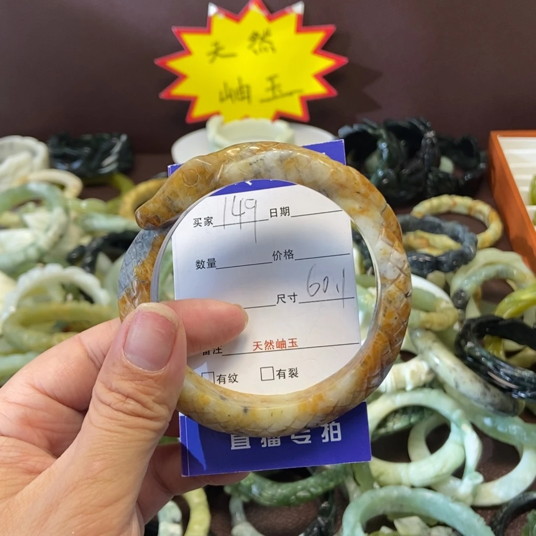 蛇纹石玉手镯未镶嵌