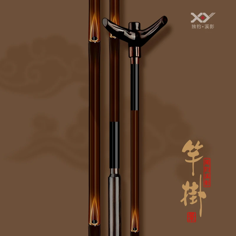 不凡并继支架可用万力并继鱼竿竿挂1.9米高碳素炮台