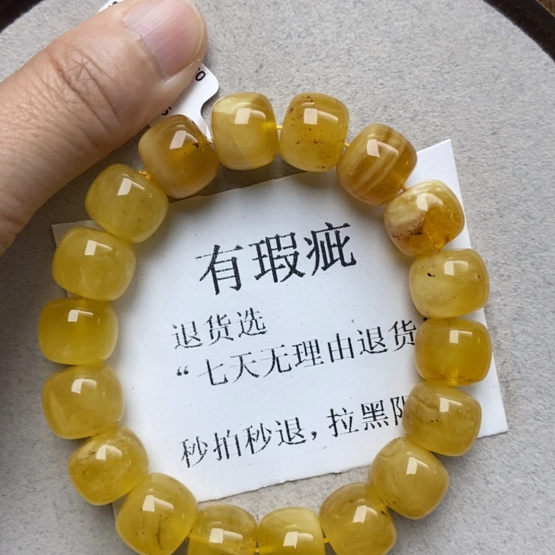 蜜蜡未镶嵌珠宝奇石89