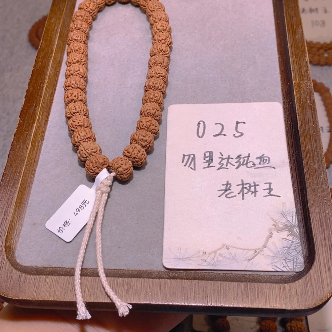 金刚菩提手串025勿里达纯血老树王12