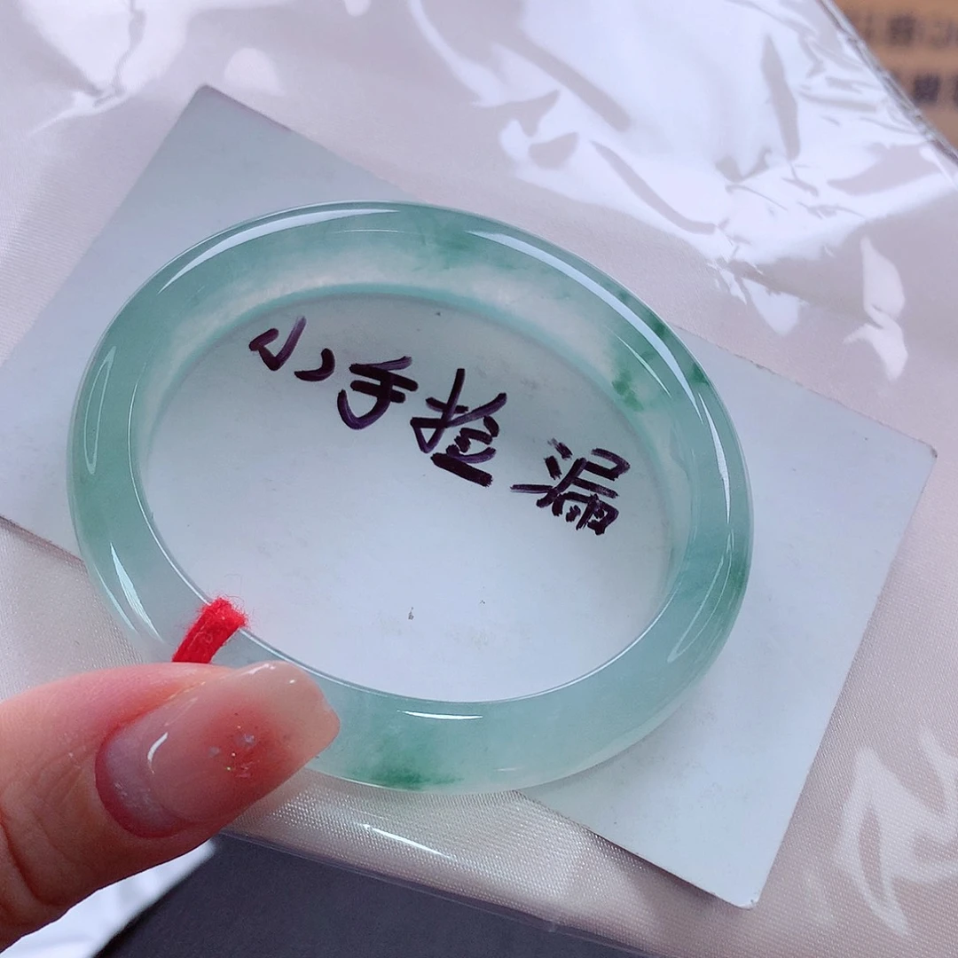 未镶嵌手镯（贵妃镯）翡翠缅甸天然A货翡翠，98号，小手福利