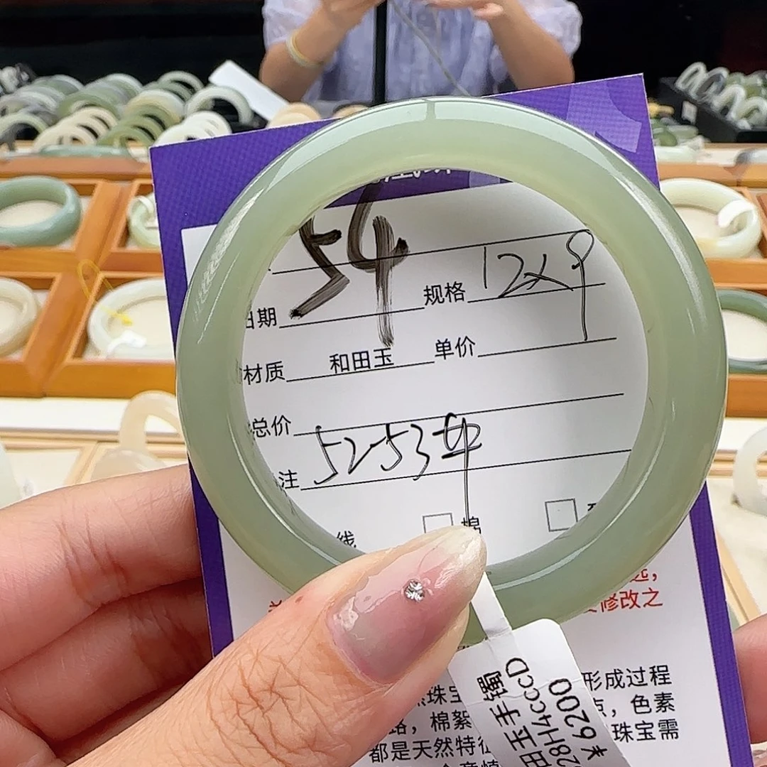 艳***尼和田玉手镯未镶嵌52-53