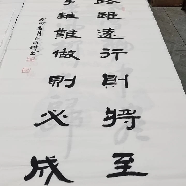 翰墨白武坤老师作品。