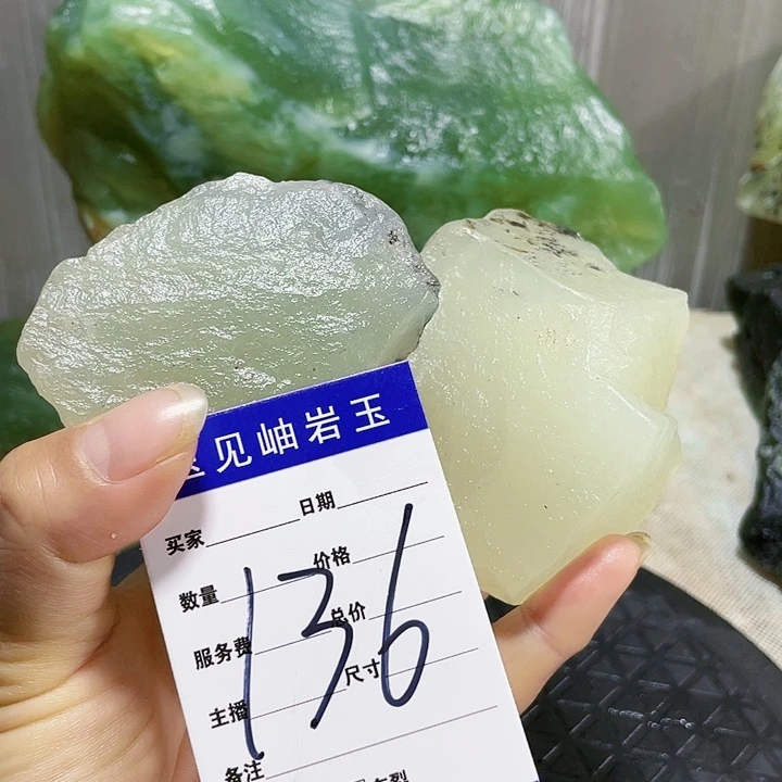 【闪购商品】蛇纹石玉珠宝奇石未镶嵌老*