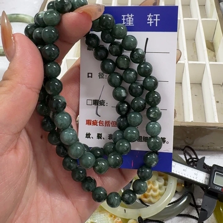 不***猫蛇纹石玉未镶嵌手镯