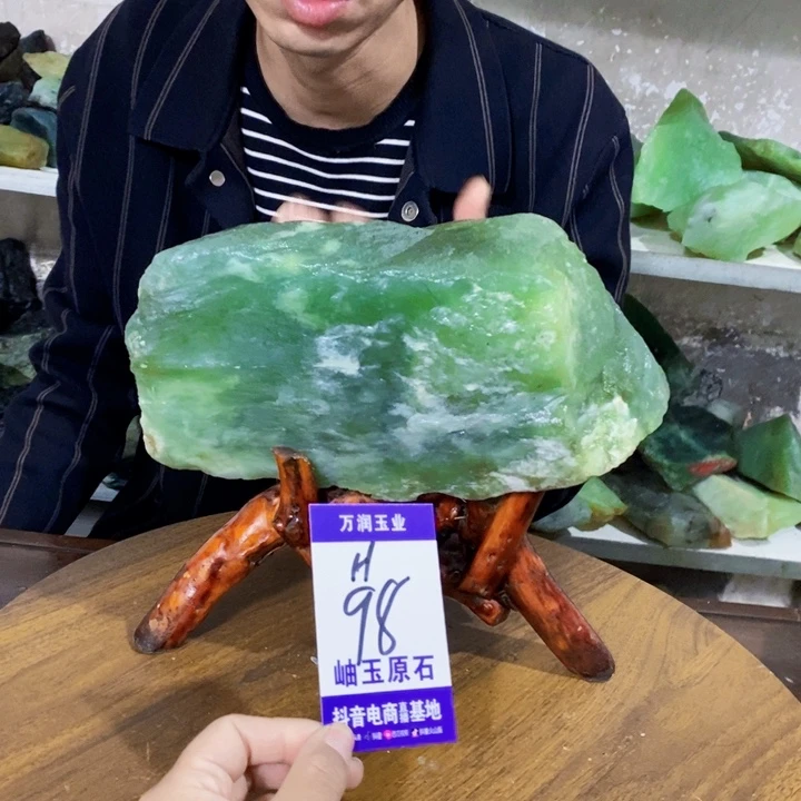 高***生蛇纹石玉未镶嵌原石