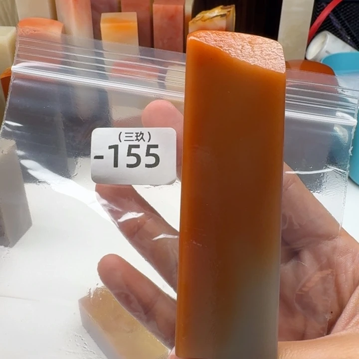 平***斋寿山石印石老挝 老挝 老挝