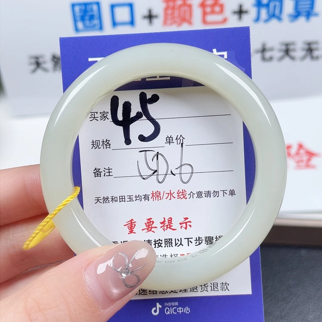 未镶嵌手镯和田玉