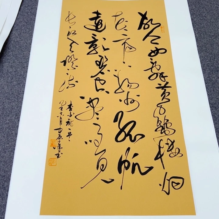 书法李白诗词草书