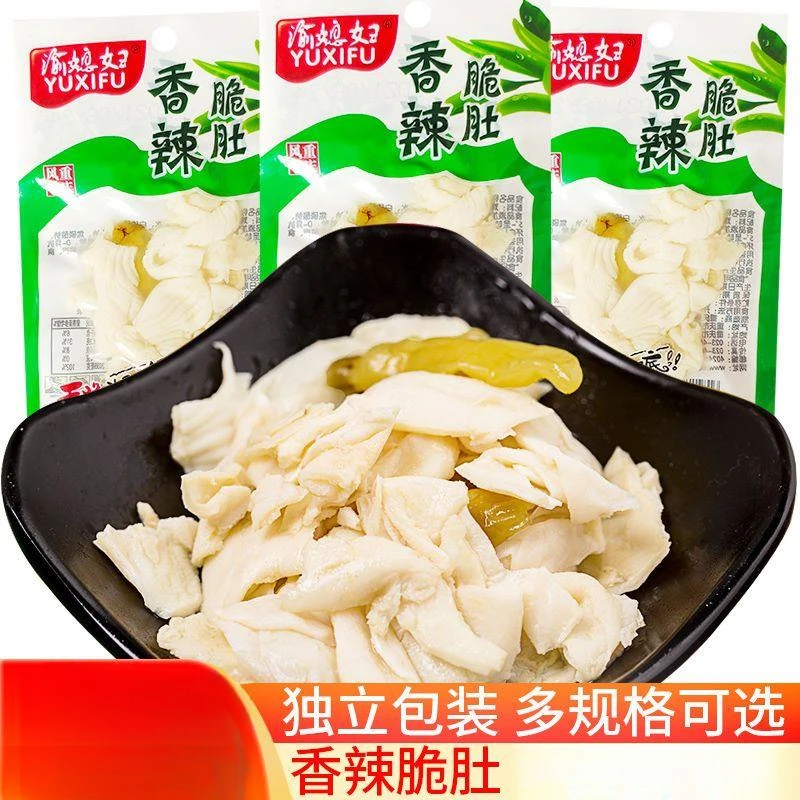 香辣泡椒脆肚子香麻辣条小零食肉类特价批发网红大礼包小吃的