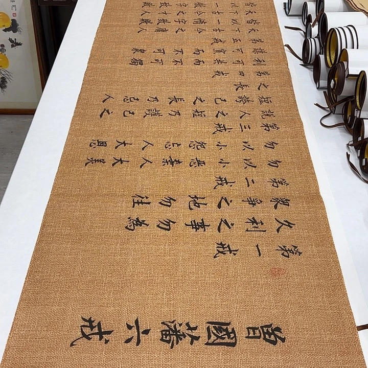 书法六诫李淦180✖️48
