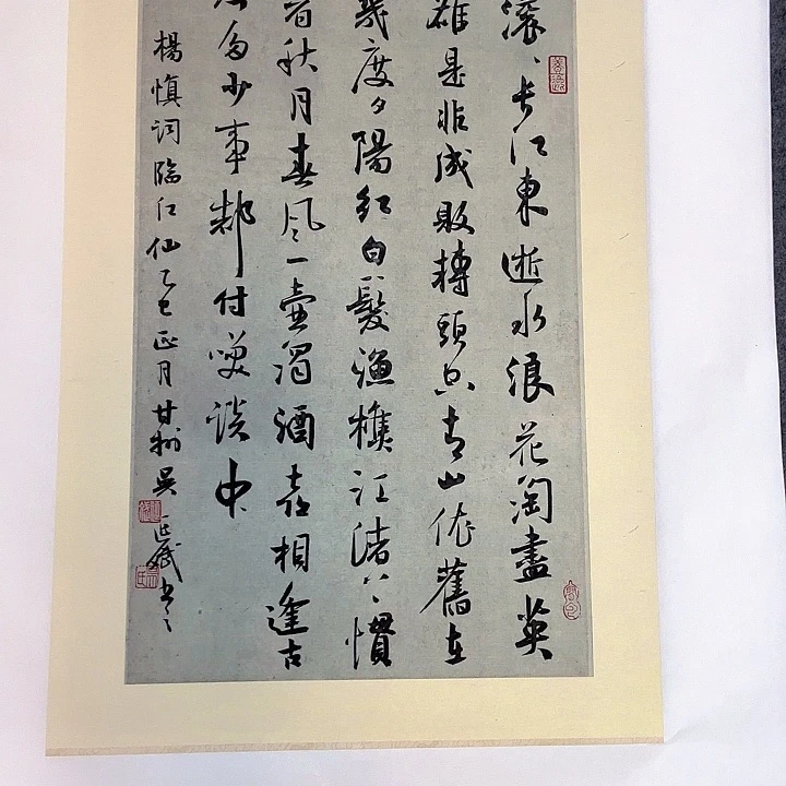 书法4****3855669669988699