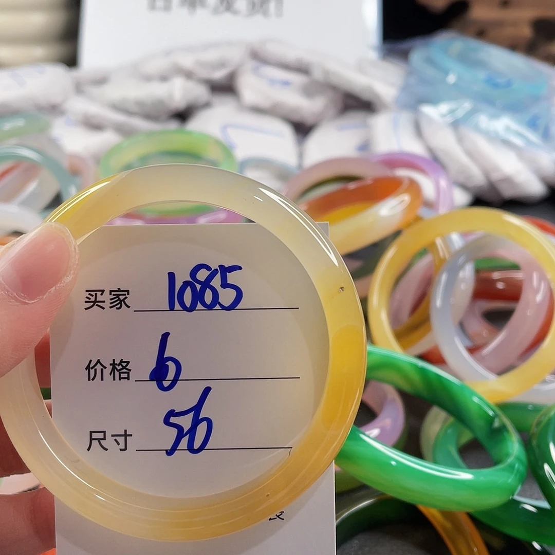手镯玛瑙/玉髓未镶嵌