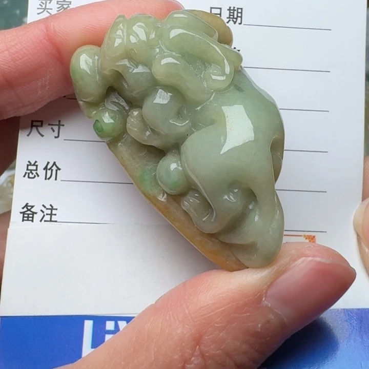 翡翠未镶嵌颈饰吊坠