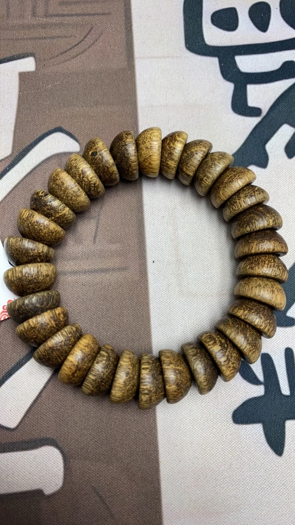 226号沉木单圈手链