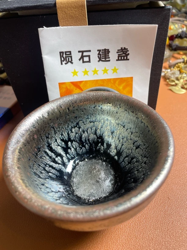 YS001普通球粒石陨烧制建盏