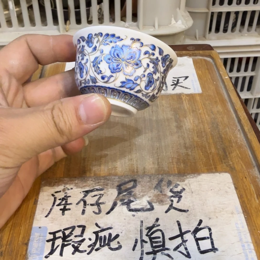 微瑕疵介意勿拍陶瓷器皿S166