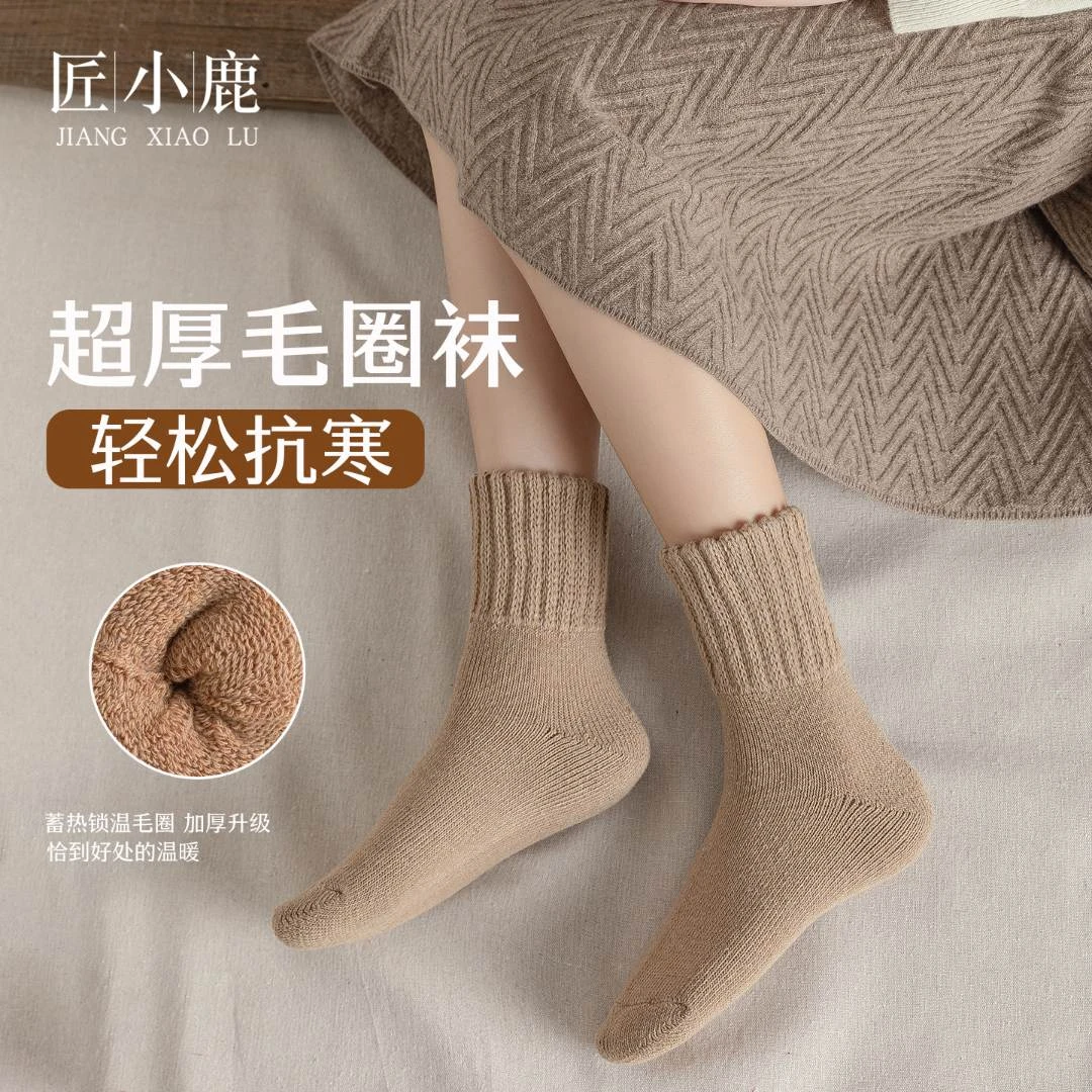 羊毛袜子女秋冬季中筒加绒加厚款保暖毛圈冬天超厚冬款配雪地鞋袜