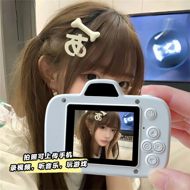 学生相机学生党数码校园ccd相机学生随身小型平价高清双摄照相机