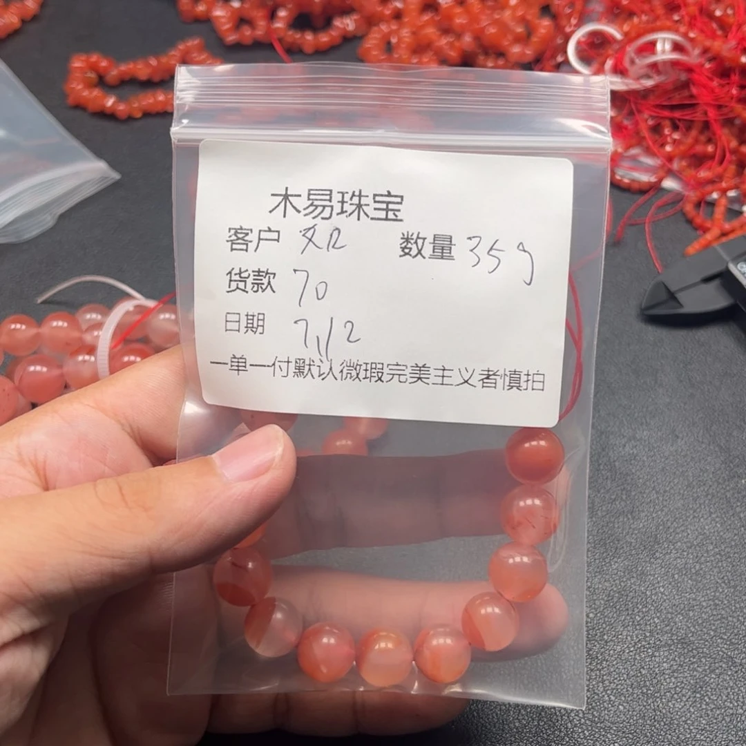 南红玛瑙配饰未镶嵌如*