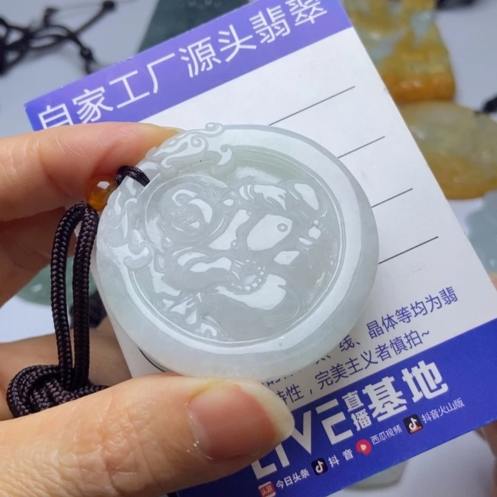 翡翠挂件未镶嵌翡翠