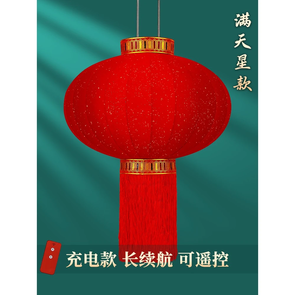 2025新款充电大红灯笼植绒大门口阳台一对农村自建房户外大红灯笼