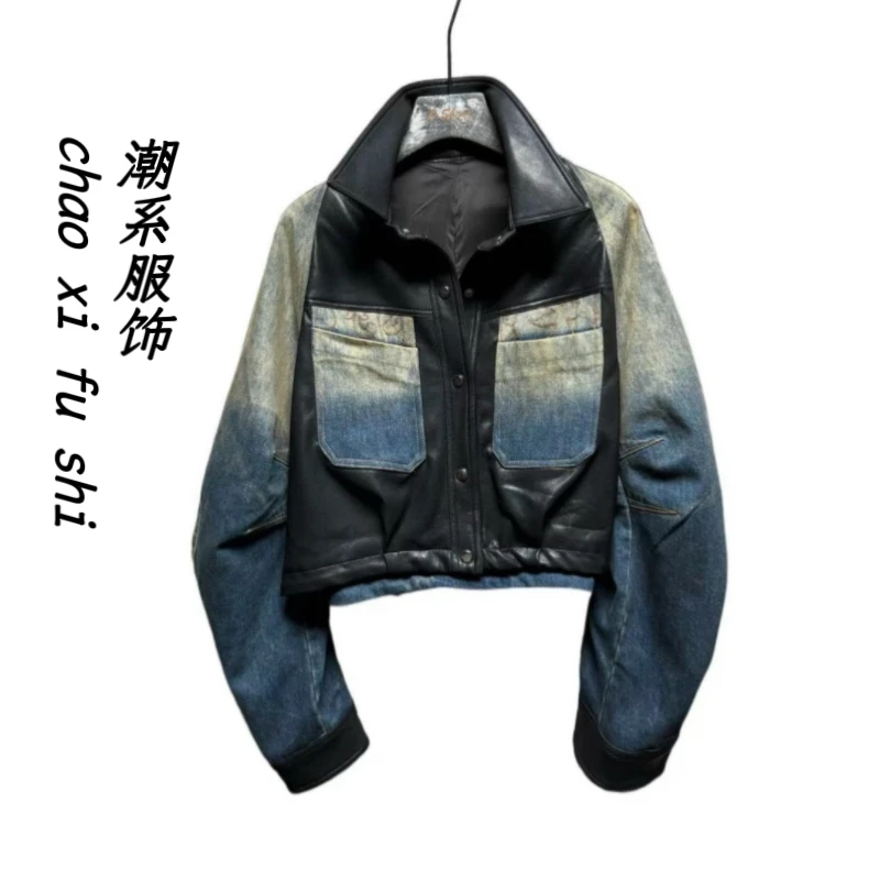 YY欧货潮牌设计师渐变牛仔拼接皮衣571