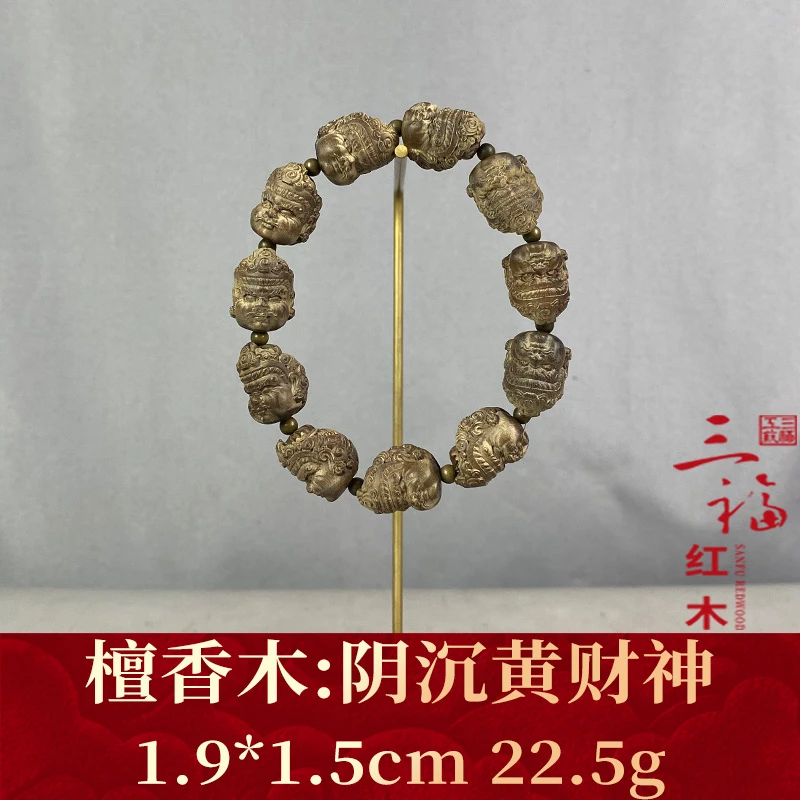 101550 阴沉黄财神 檀香木