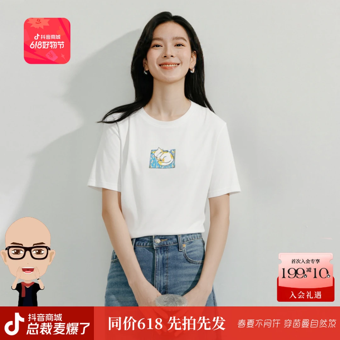 【618抢先购】茵曼夏季纯棉舒适萌宠印花短袖白T恤宽松显瘦百搭上衣