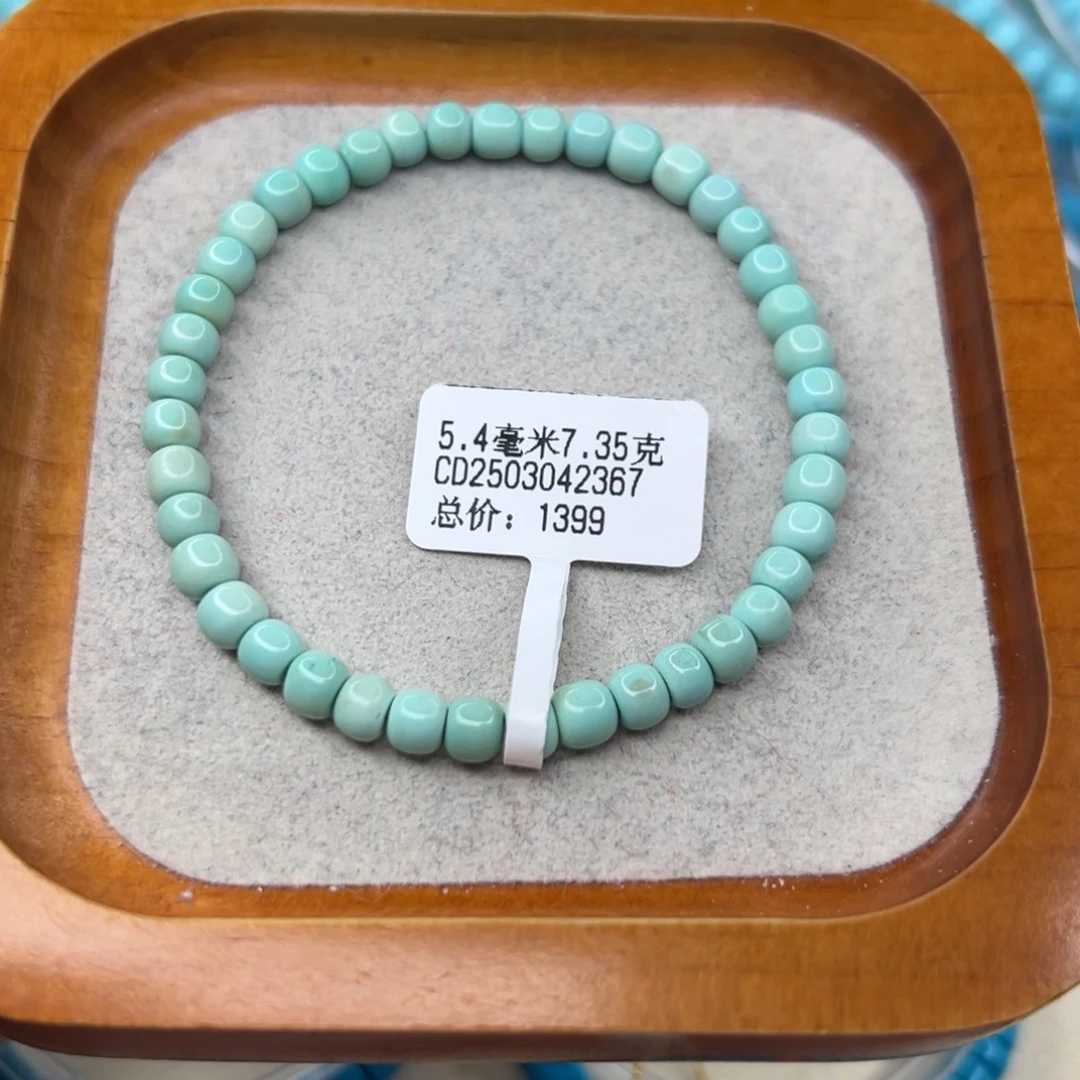 绿松石未镶嵌珠宝半成品