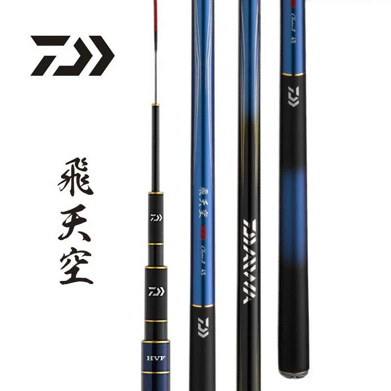 DAIWA/达亿瓦飞天空新款硬度碳纤维台钓钓竿台钓杆鲤鱼碳素钓鱼竿