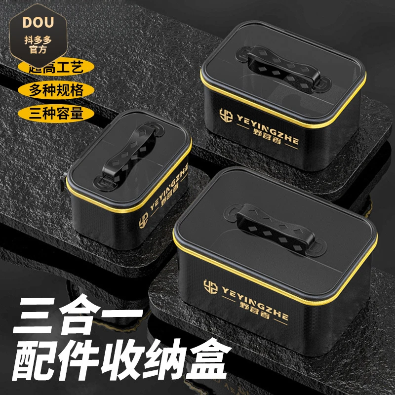 野营者渔具收纳盒加厚多功能钓鱼专用配件盒大收纳箱工具箱收纳包