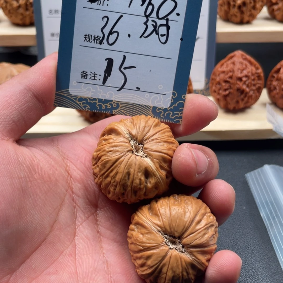 文玩核桃吊坠五号