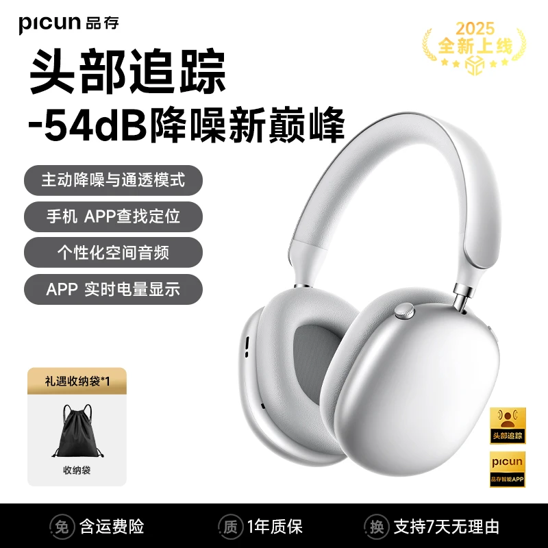 品存F8S头戴式无线蓝牙耳机max同款主动降噪游戏电脑耳麦适用苹果