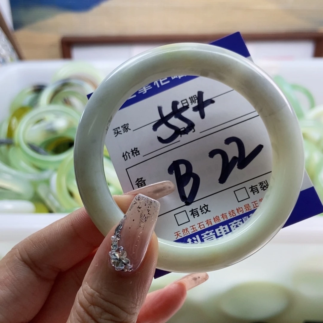 岫玉未镶嵌手镯手镯