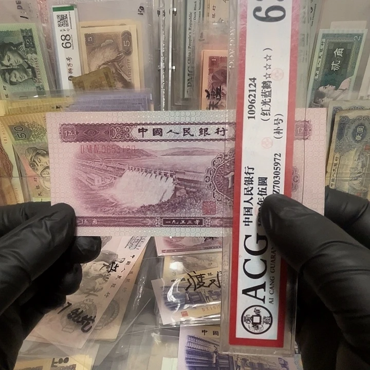 第二套浅水坝五角无47乱蛇一张全品