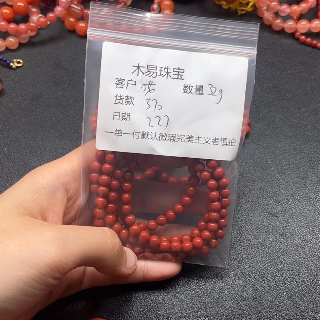 南红玛瑙未镶嵌颈饰哎**雅