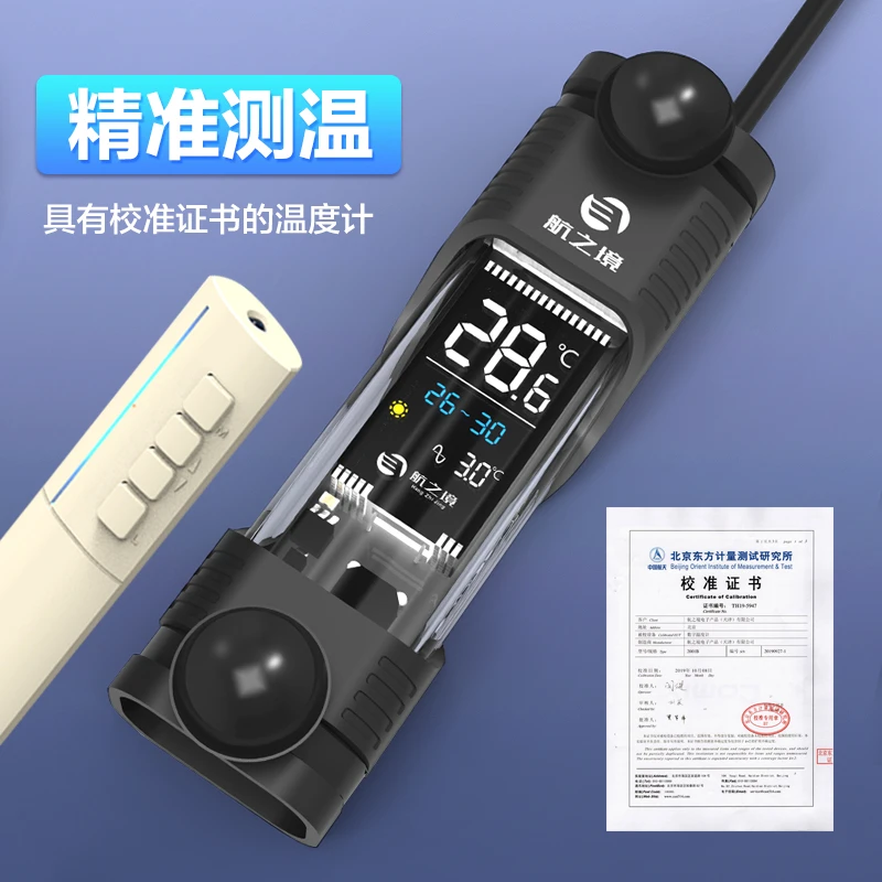 航之境鱼缸温度计电子数显水温计水族专用感应高精度水族箱测水温