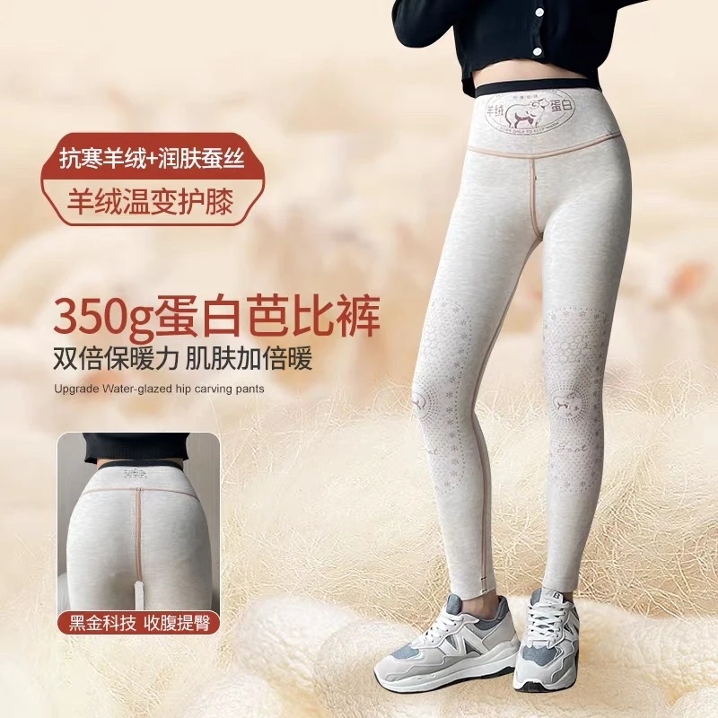 鲨鱼裤女士秋冬款厚黑色大码弹力紧身收腹提臀瘦腿裤2025新款加绒