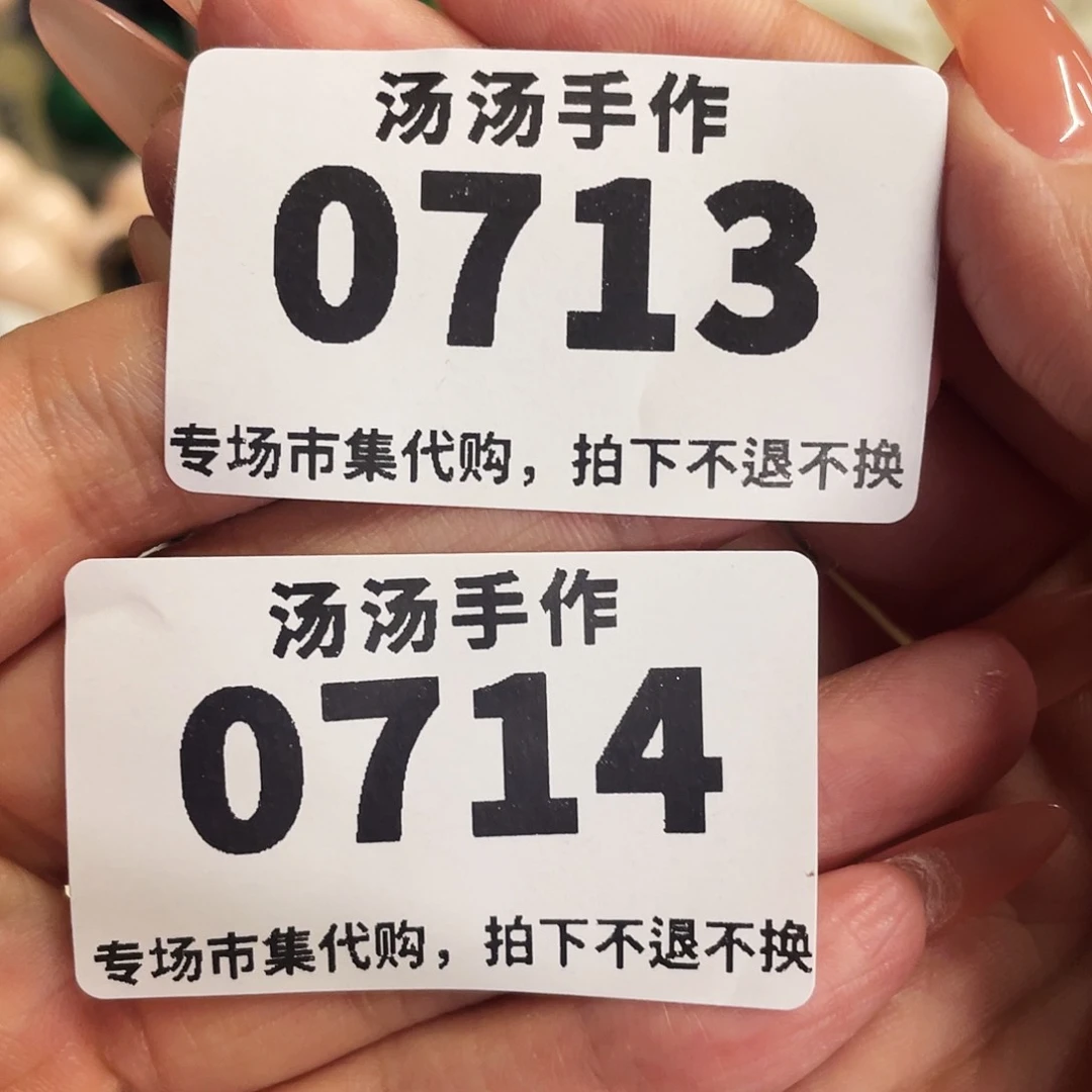 瓷片?****希洗发水2个味道各1