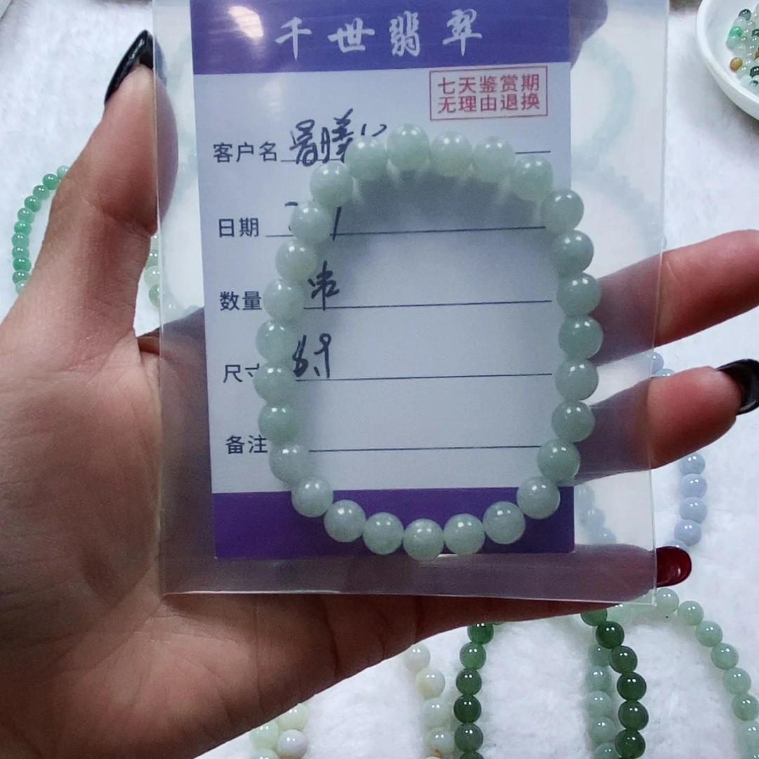 翡翠手串未镶嵌哈***哈