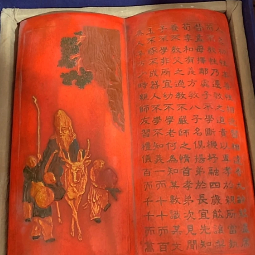 【闪购商品】发财致富发财致富发