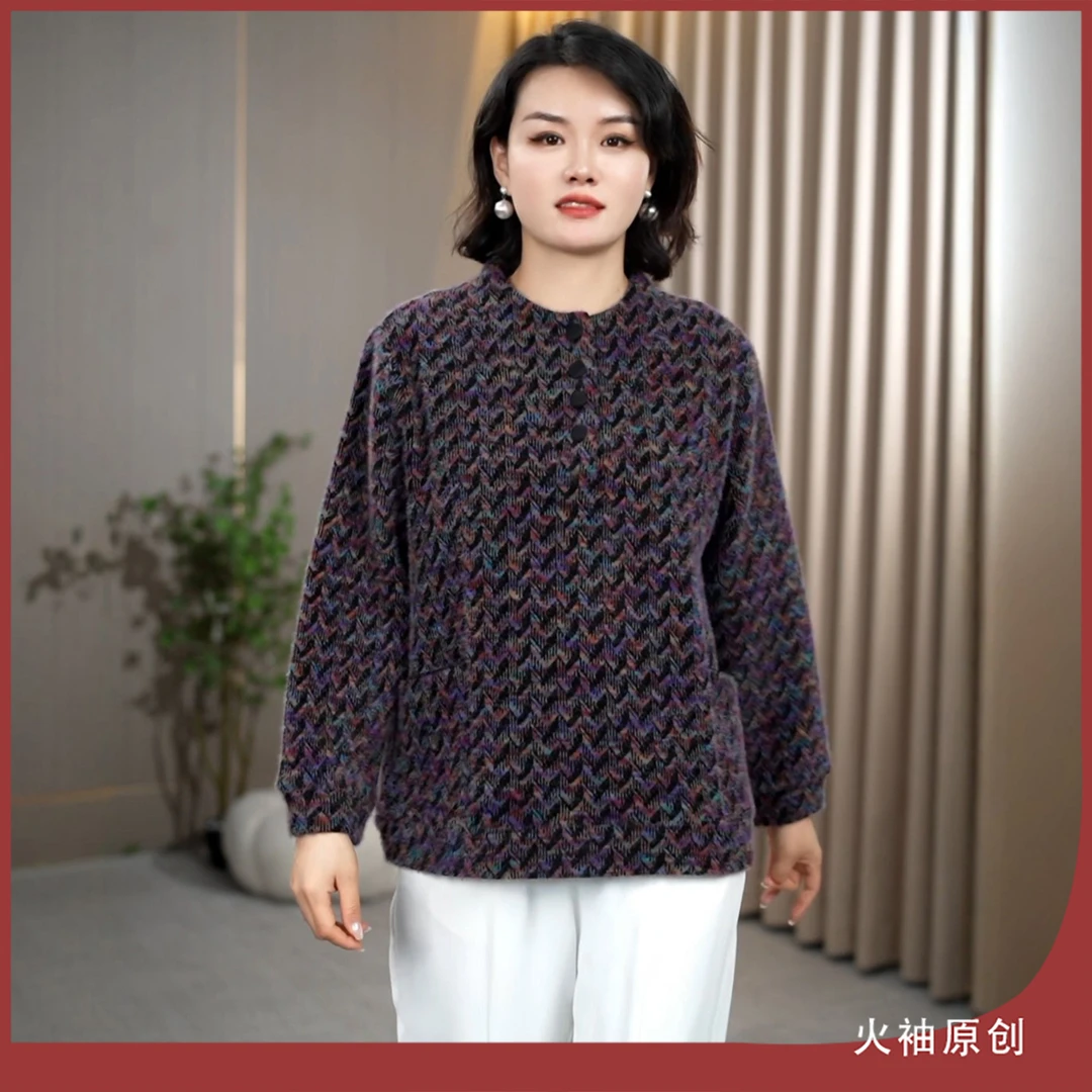 火袖G2545中老年妈妈装毛绒感卫衣秋冬新款舒适宽松保暖长袖小衫