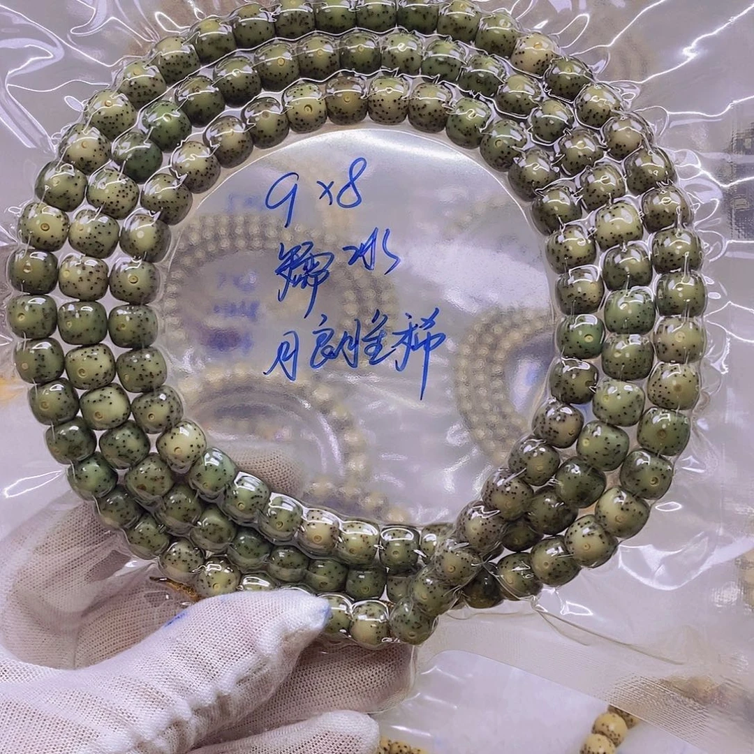 渐***闻手串星月菩提糯冰