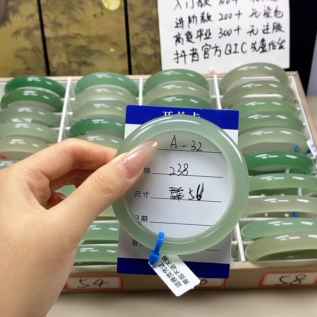 石英质玉未镶嵌手镯
