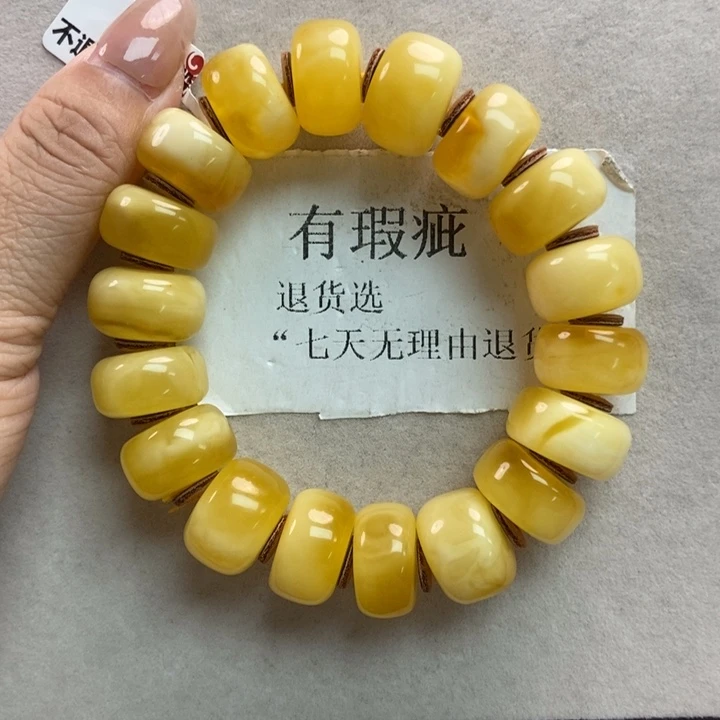 琥珀珠宝奇石未镶嵌27