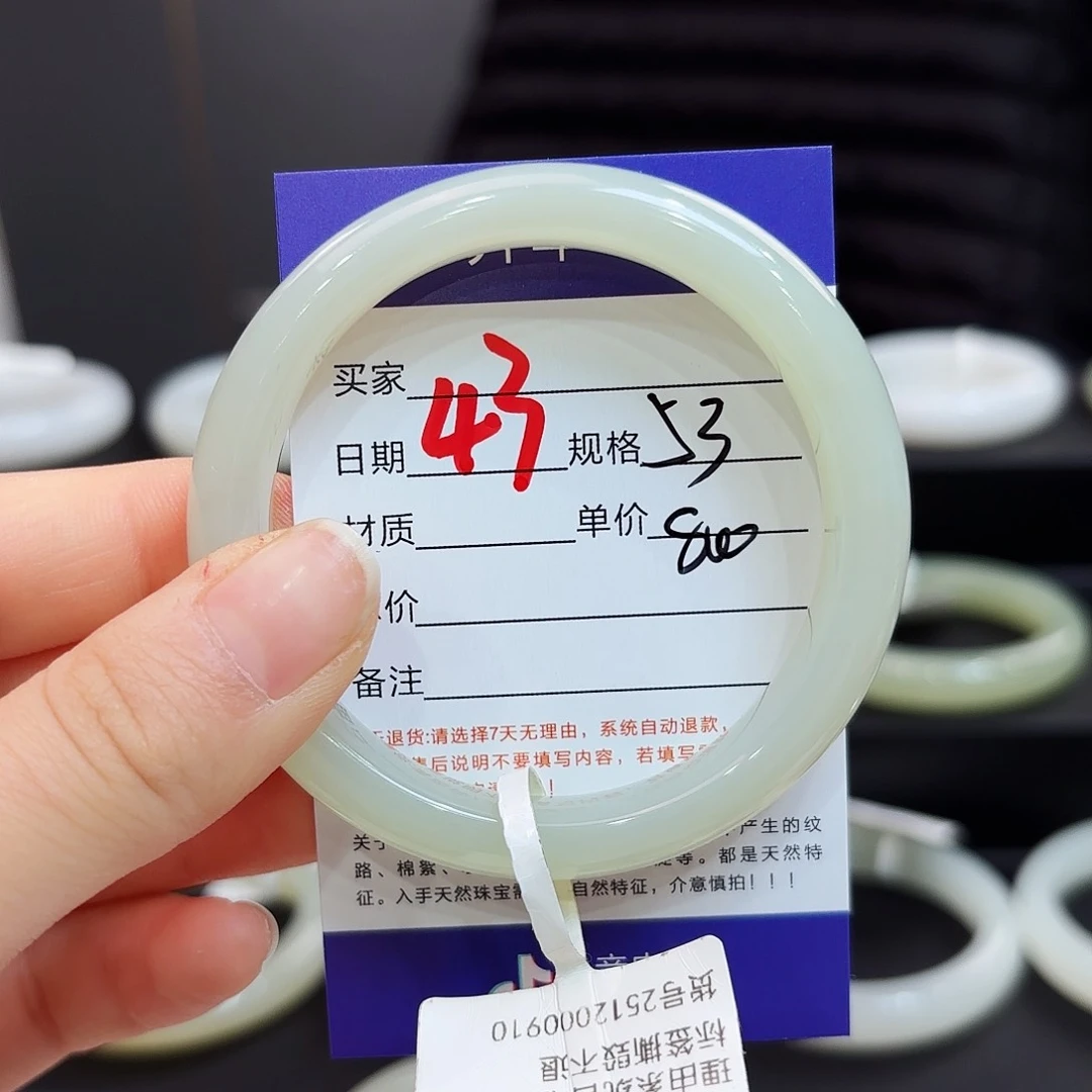 未镶嵌手镯和田玉