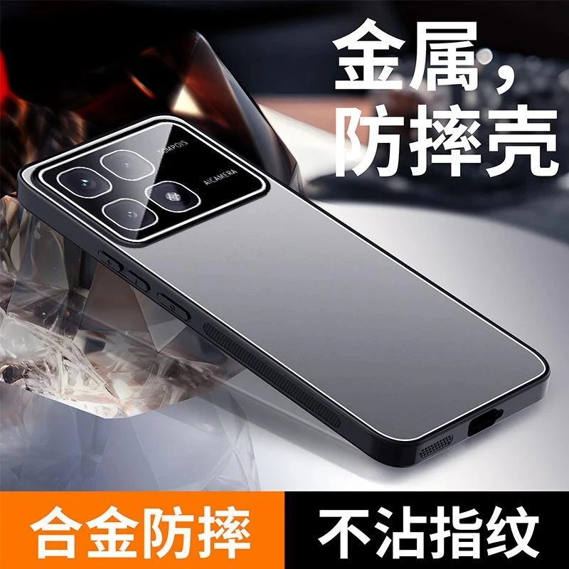 红米k70至尊版手机壳k70ultra磨砂金属全包式镜头防摔超薄保护套